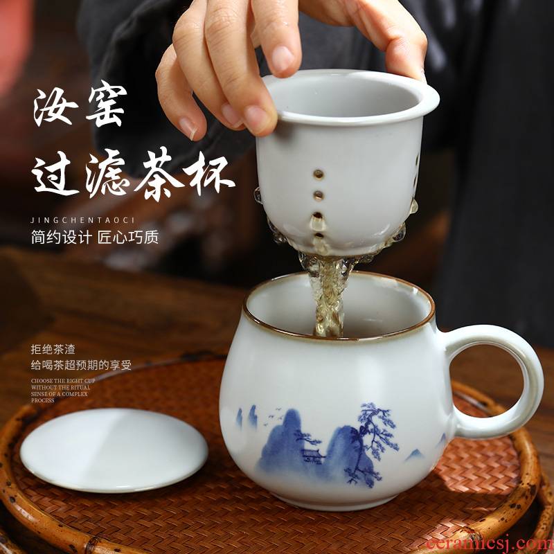 Your up card ceramic filter cup ice crack glaze celadon water cup Chinese office a cup of tea cup tea separation