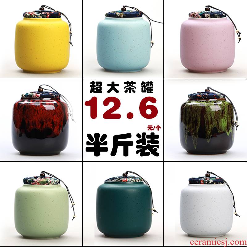 Hui shi caddy fixings ceramic POTS trumpet pu 'er tea sealing box of tea packaging tin box, tea boxes, tea sets