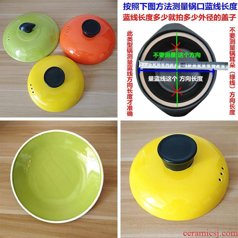Sand pot son single cover general high - temperature color ceramic soup pot accessories kitchen cooking soup pot stew pot
