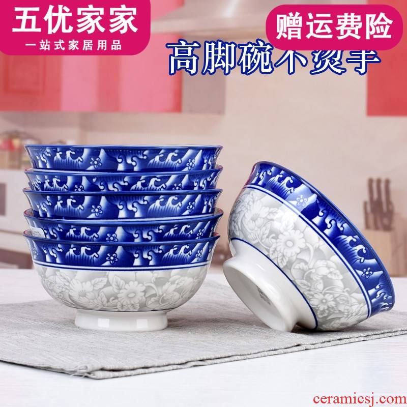 Blue and white porcelain bowl with 5 inches 10 suit Chinese creative large ceramic bowl tall foot cup noodles bowl for dinner