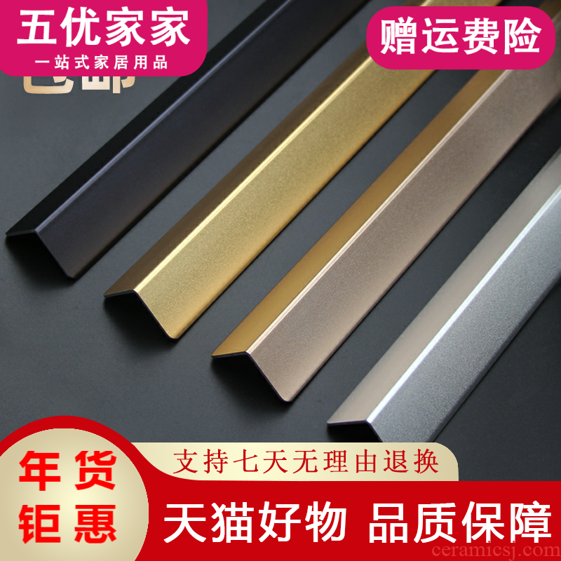 Titanium alloy article corner protector to protect the corner protection, tile Angle serging Yang Angle of right Angle corner metal corner post