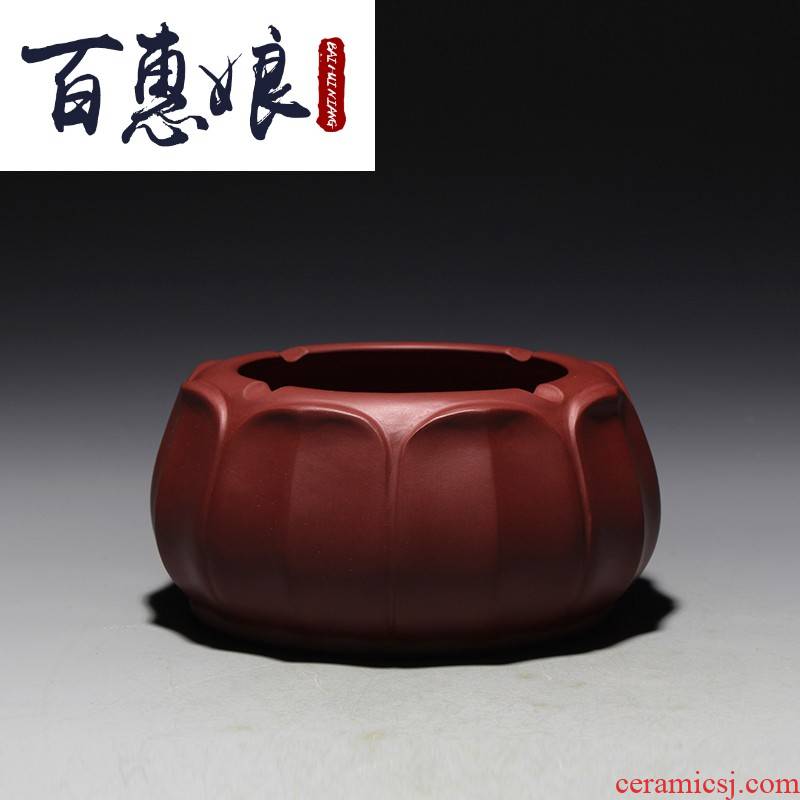 The Four treasures (niang purple sand washing writing brush washer/large/tea wash water, after the wash tea/purple sand ashtray