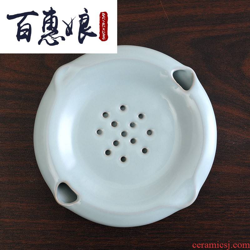 (niang your up you CiHu bearing small pot holder, ceramic tea tray was circular dry Taiwan tea sets of kung fu tea kettle