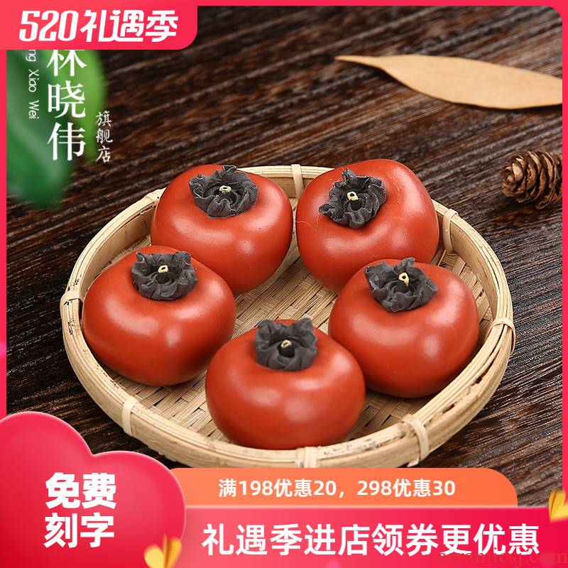 Yixing undressed ore violet arenaceous persimmon persimmon persimmon tea pet furnishing articles ruyi manual simulation fruit can keep play tea tea accessories