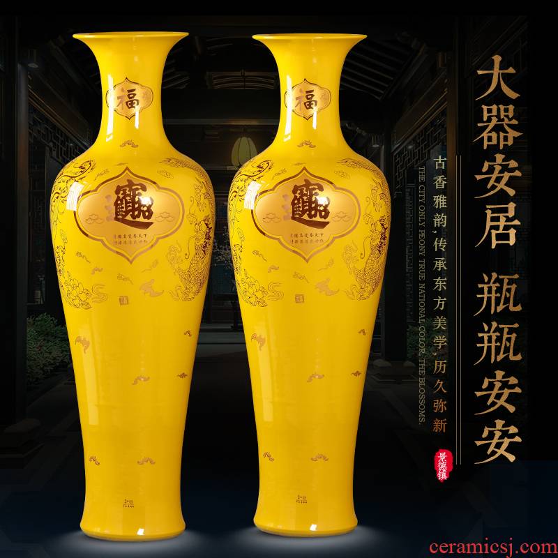 Jingdezhen ceramic yellow large vases, Chinese style living room porch company in furnishing articles to heavy large opening gifts