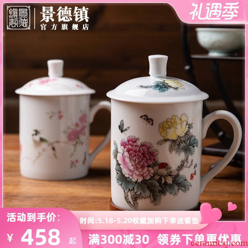 Jingdezhen official flagship store Zhang Songmao ceramics with cover tea cup high - grade individual household glass cup