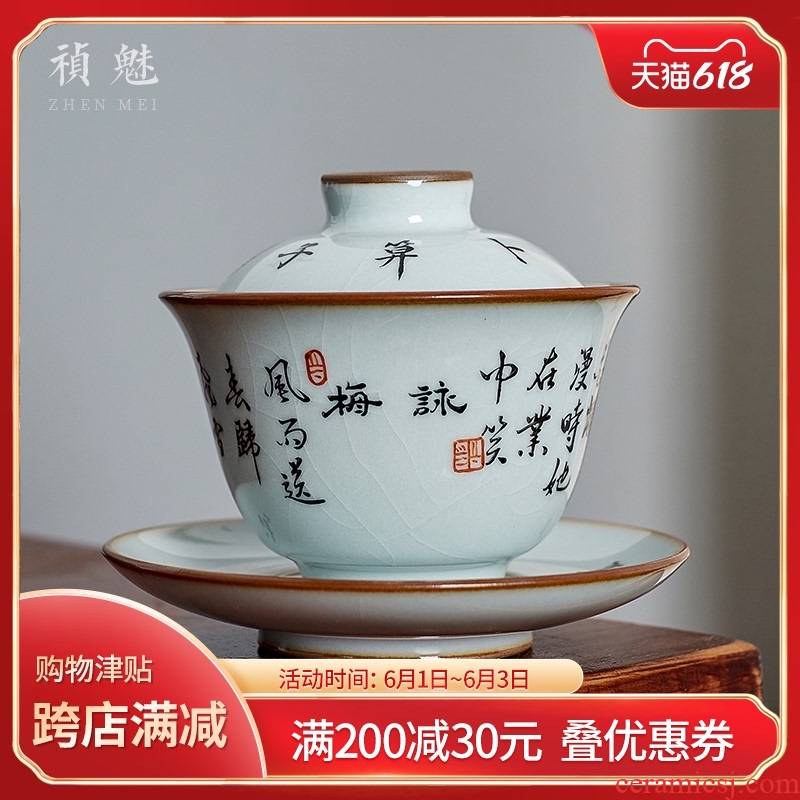 Shot incarnate your up open piece of prose only three tureen jingdezhen ceramic cups kung fu tea tea bowl cover cup