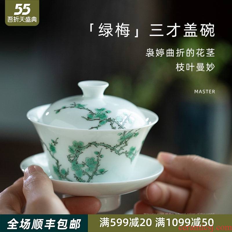 Mountain sound of jingdezhen ceramic powder enamel handpainted green name plum wsop three tureen only a single bowl tea tureen