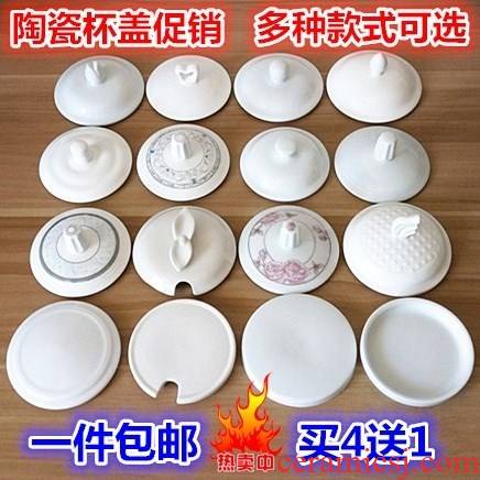 General bamboo cover hermetic seal round mark transparent glass ceramics with hole cover with no hole black lid pure white