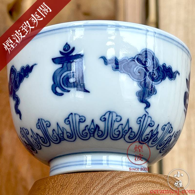 Jingdezhen lesser RuanDingRong lesser money blue Sanskrit xiangyun day recite strange painting sample tea cup