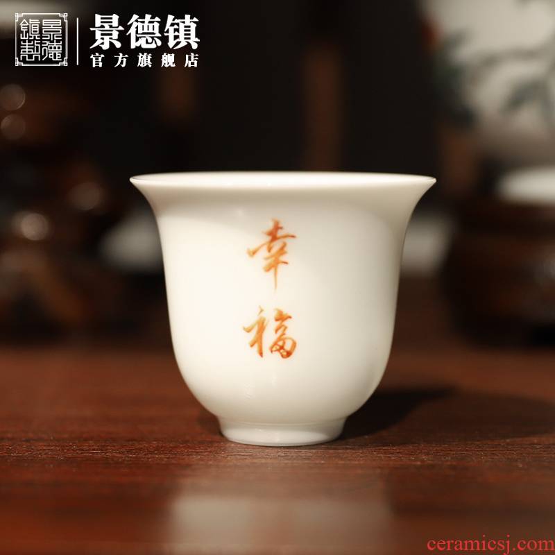 The Custom jingdezhen official flagship store hand - made ceramic kung fu master cup celebrity tea master CPU