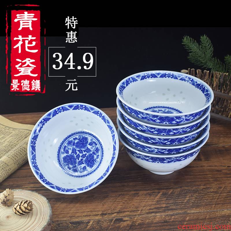 Preferential 6 jingdezhen porcelain bowls plate suit household eat bowl under the glaze color of Chinese style ceramic microwave bowl