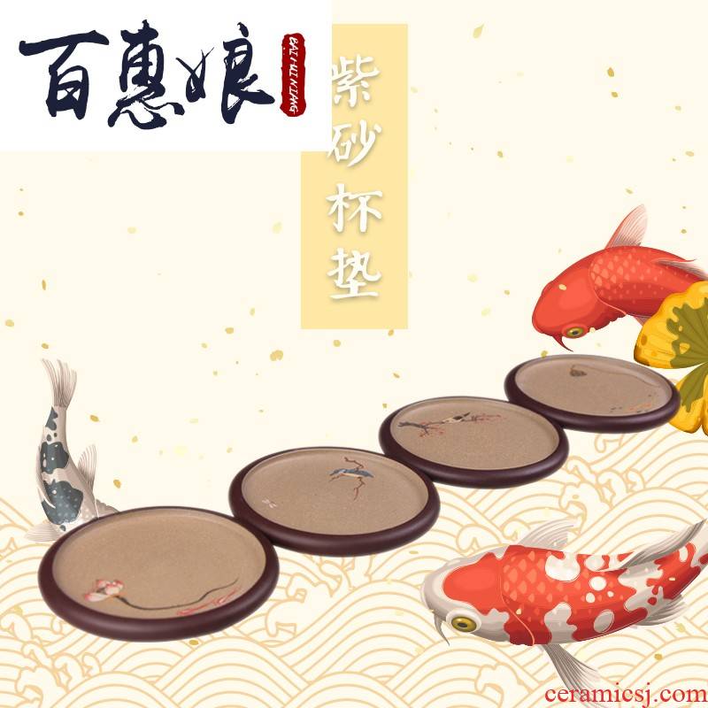 (niang purple sand cup mat glass ceramic saucer kung fu tea set with parts