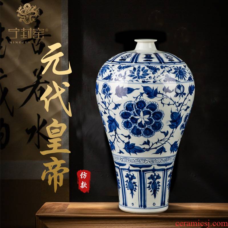 Better sealed up with jingdezhen ceramic antique hand - made yuan blue and white vase peony grain mei bottles of the sitting room is placed