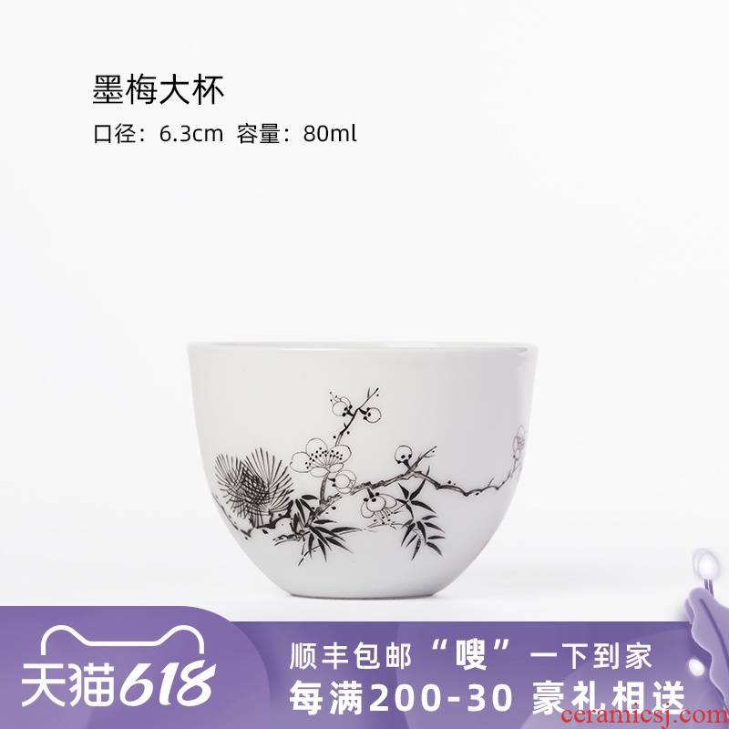 If deep collection MoMei sample tea cup jingdezhen checking ceramic masters cup single cup for tea cups