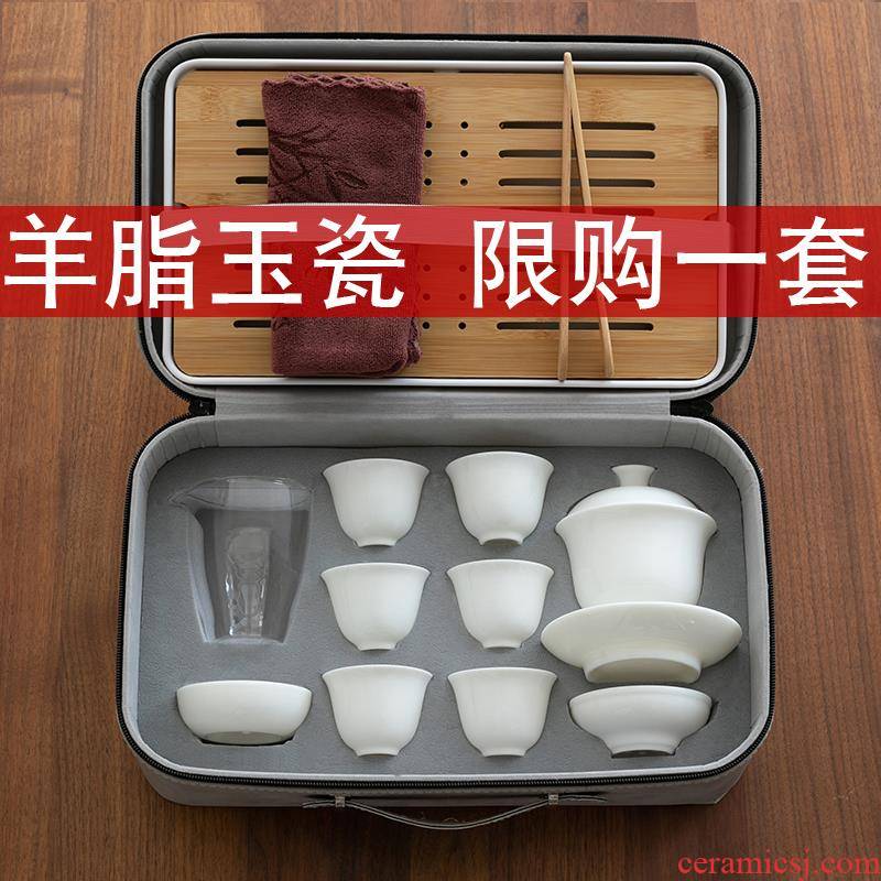 Suet jade travel kung fu tea set suit household ceramics tureen a complete set of portable receive contracted white porcelain cups