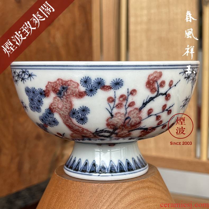 Jingdezhen spring auspicious jade Zou Jun up system with blue and white youligong shochiku meishan stone plantain footed cup drawing