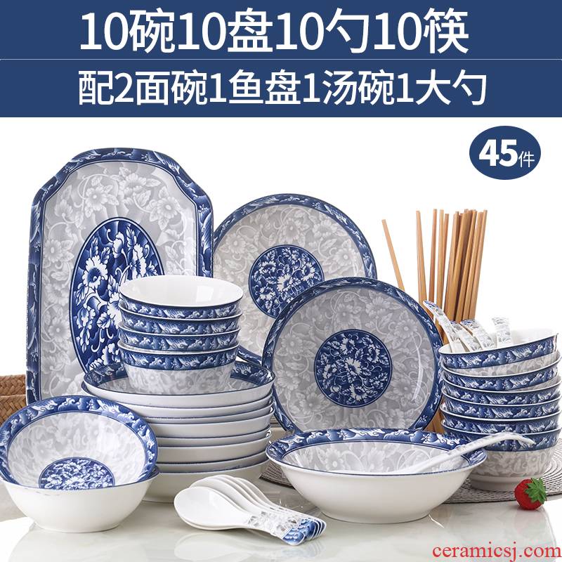 Jingdezhen blue 10 people with dishes suit of blue and white porcelain bowl dish dish soup bowl contracted style combination microwave