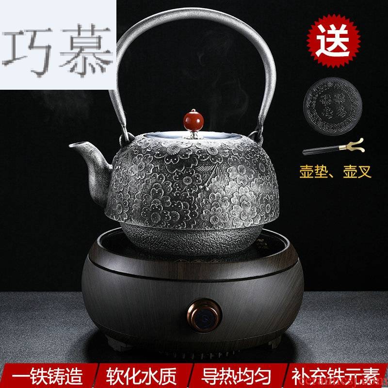 Qiao mu home tea tea furnace set manually the boiled tea, the electric burn blisters TaoLu teapot iron pot of cast iron teapot