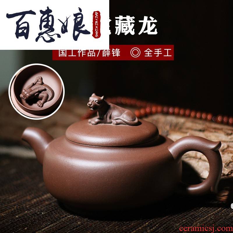(yixing quality goods are it a factory old niang undiscovered talent purple clay pot famous Mr. Xue pure checking out the tea