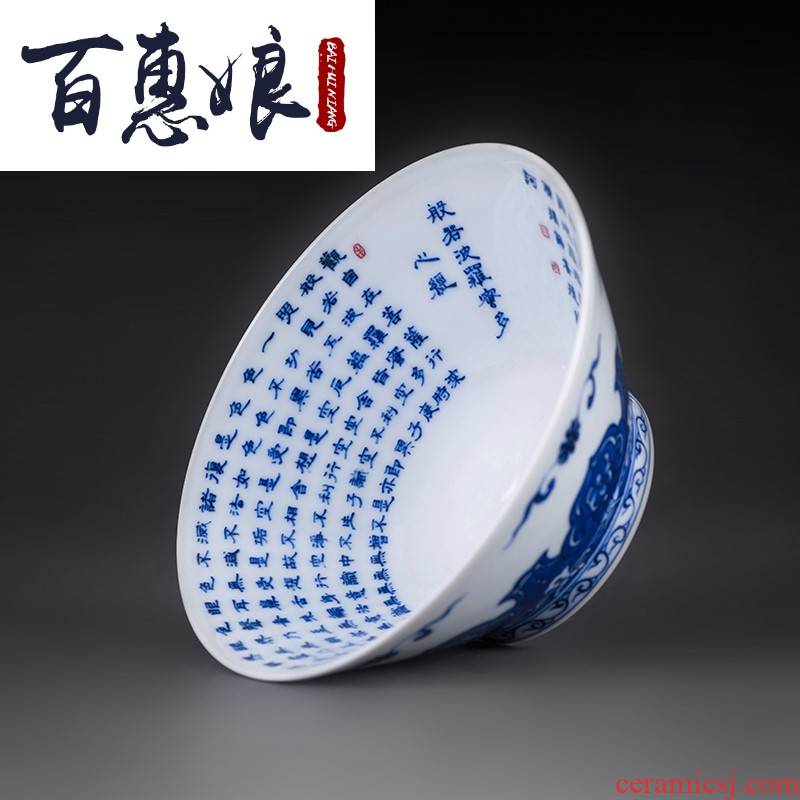 (niang heart sutra master cup single CPU jingdezhen blue and white porcelain tea set domestic large - sized kung fu ceramic tea cups