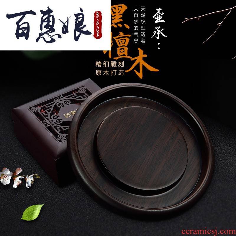 (niang large ebony wood pot mat pot bearing tea tea taking round pot insulation solid wood pads are it
