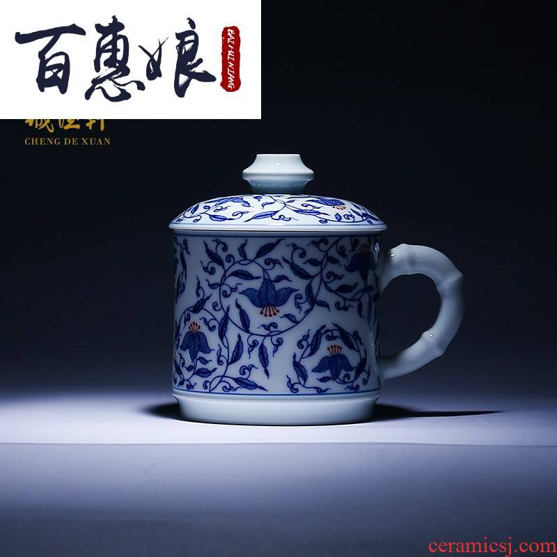 (niang kung fu tea set gift of jingdezhen ceramic checking out colorful office 2 cups than the dance