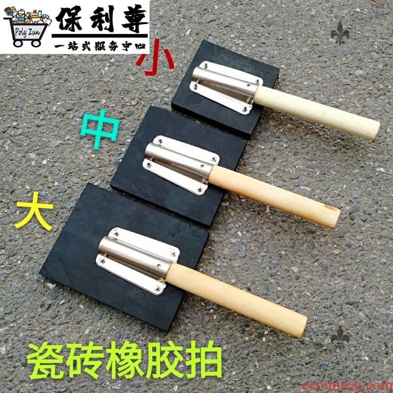 Leveling tool ceramic tile clapper beat the tapping plate rubber floor tile floor tile dedicated brick paving.
