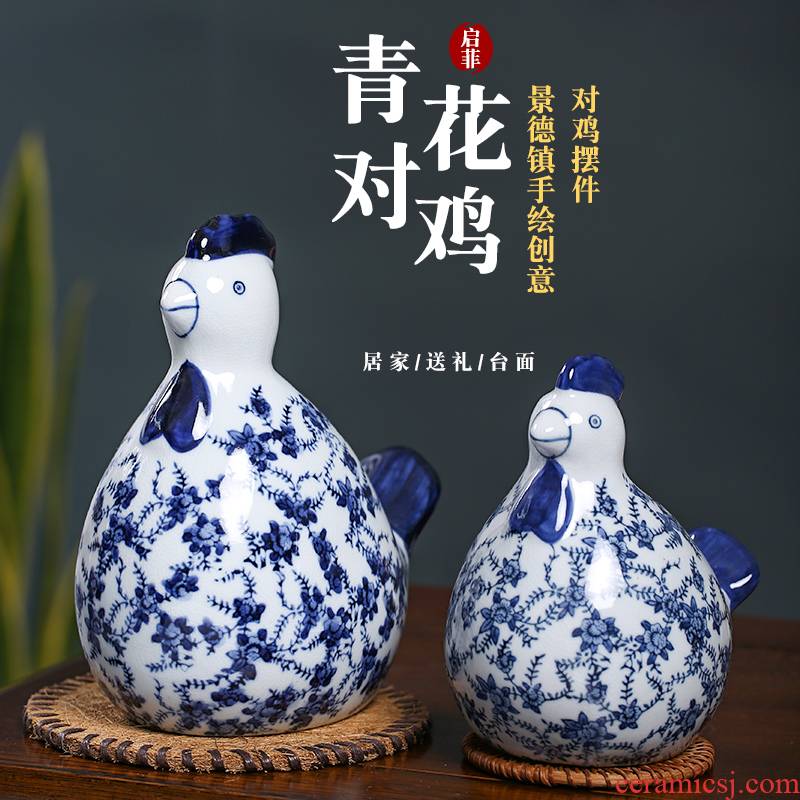 Jingdezhen ceramic chicken furnishing articles crafts checking antique piece of chicken sitting room open the parent - child of blue and white porcelain decoration gifts