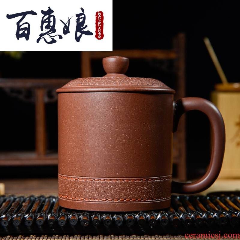 (niang yixing purple sand cup cup run of mine ore tea cups with cover manually keep - a warm glass tea set office