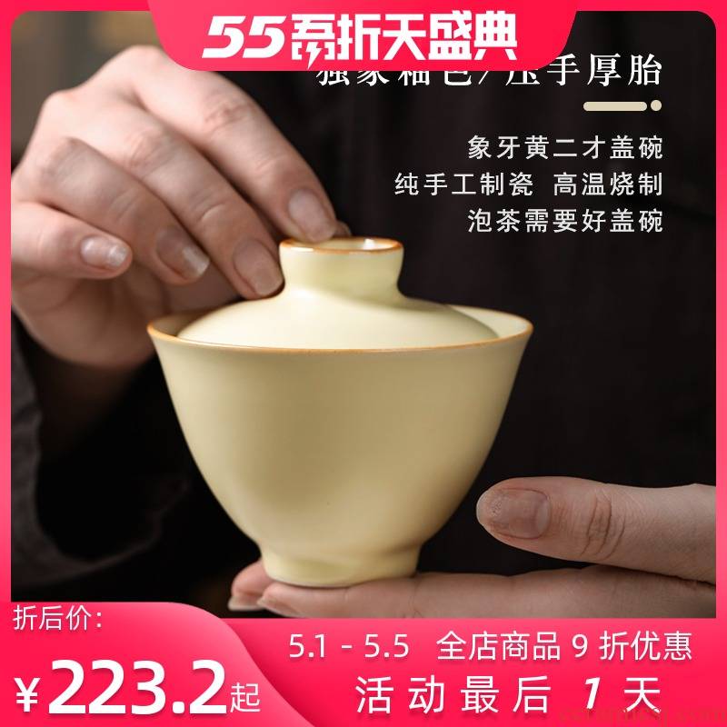 Only two tureen tea cups a single large pure manual jingdezhen kung fu tea set high thick ceramic tea cup