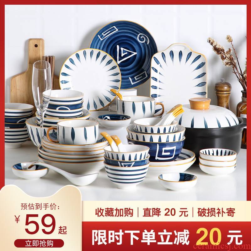 Light dishes suit household creative key-2 luxury web celebrity dinner spoon bowl chopsticks dishes ceramic plate set combination