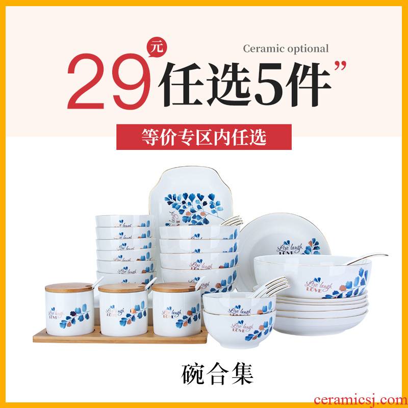 Choose five 】 【 section 29 yuan ceramic bowl household creative move eat noodles bowl of a single special dishes