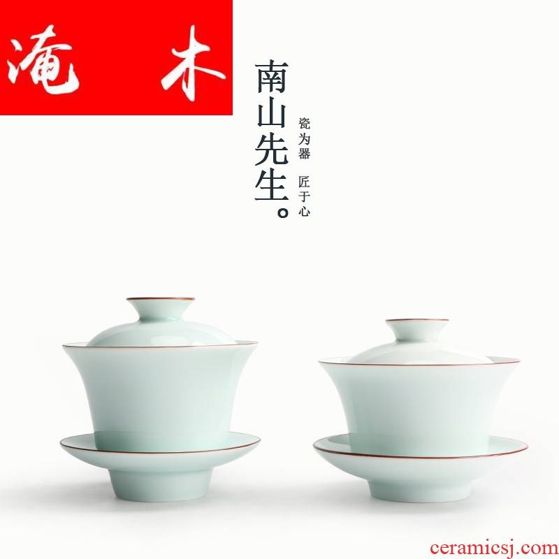 Submerged wood shadow celadon only three tureen hand grasp tureen see colour boutique celadon bowl kung fu tea set manually