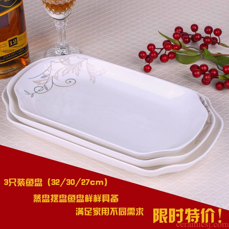 Three fish dish fish dish of domestic large ceramic tableware rectangle plate plate set tableware can microwave