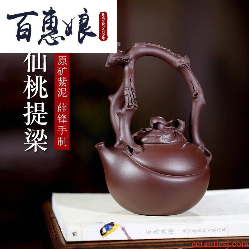 (niang yixing it pure manual famous kung fu tea undressed ore purple clay teapot xiantao girder