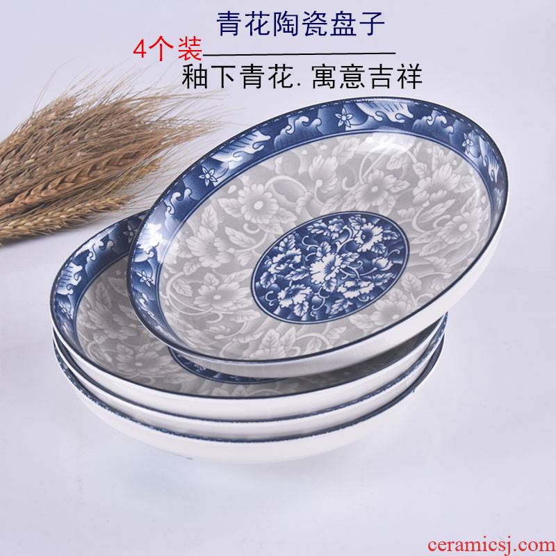 4 only Japanese QingHuaPan household ceramic deep dish 8 inches 0 dishes suit FanPan steak the circular plate