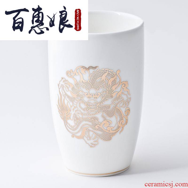 (niang ipads porcelain MD tenglong gold cover cup ipads China cups picking cups of water