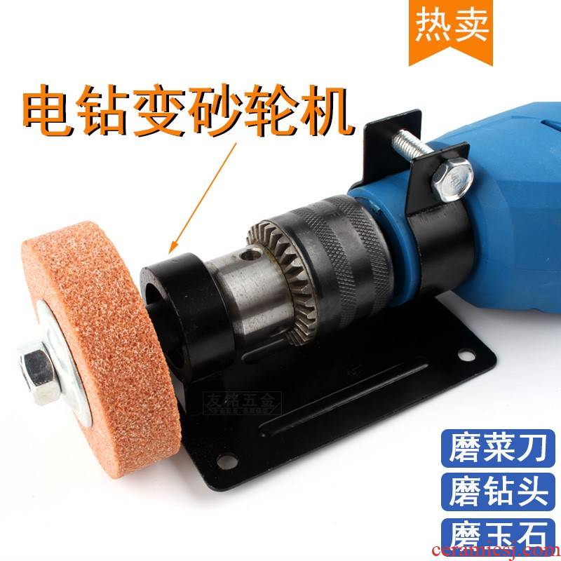 Hand electric drill grinder conversion shaft wheel mill grindstone household sand connection head fixed base