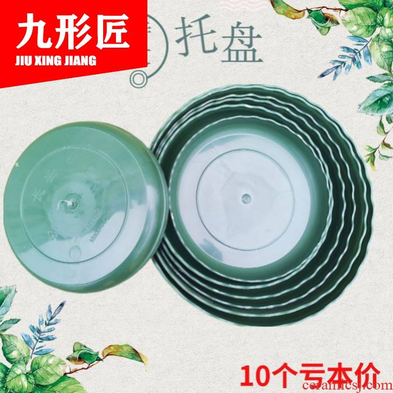 Household faceplate tray was round plastic flower POTS tap deep water pans gallons undeypan oversized to thicken the base