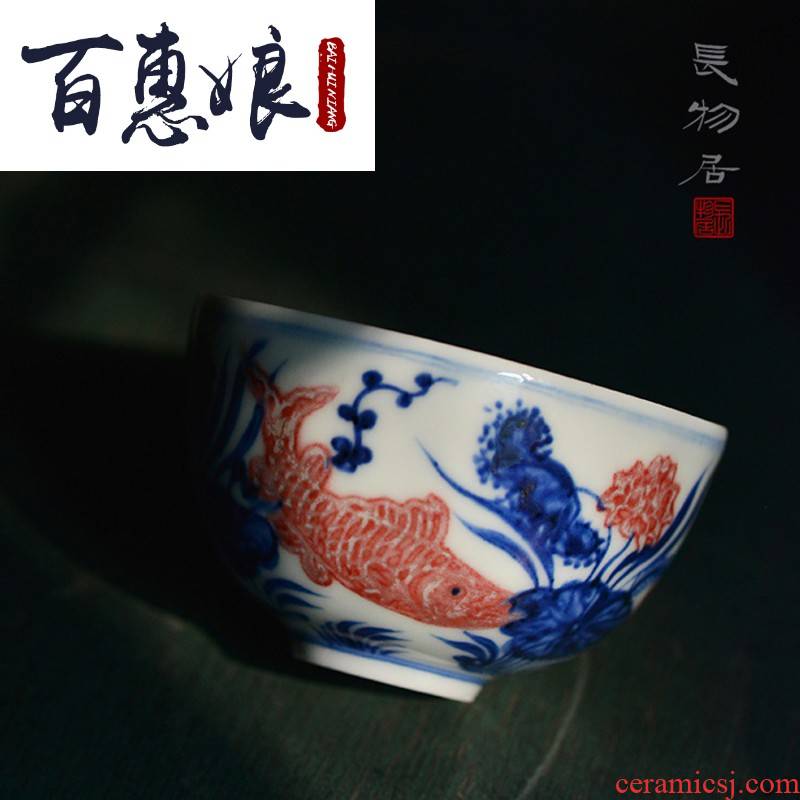 (niang view flavour hand - made porcelain youligong red fish algae grain small sample tea cup cup checking ceramic tea set