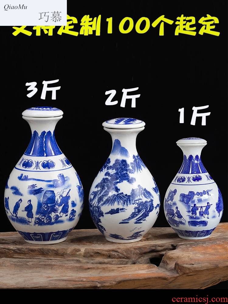Qiao mu ceramic bottle is empty bottles of archaize 1 catty 2 jins 5 jins of household seal pot liquor small jar