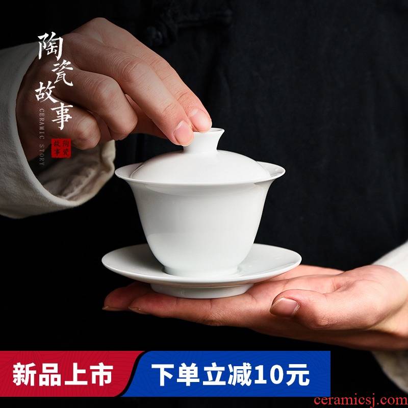 Ceramic story tureen individual high - end tea bowl jingdezhen porcelain cups suet jade Ceramic three tureen