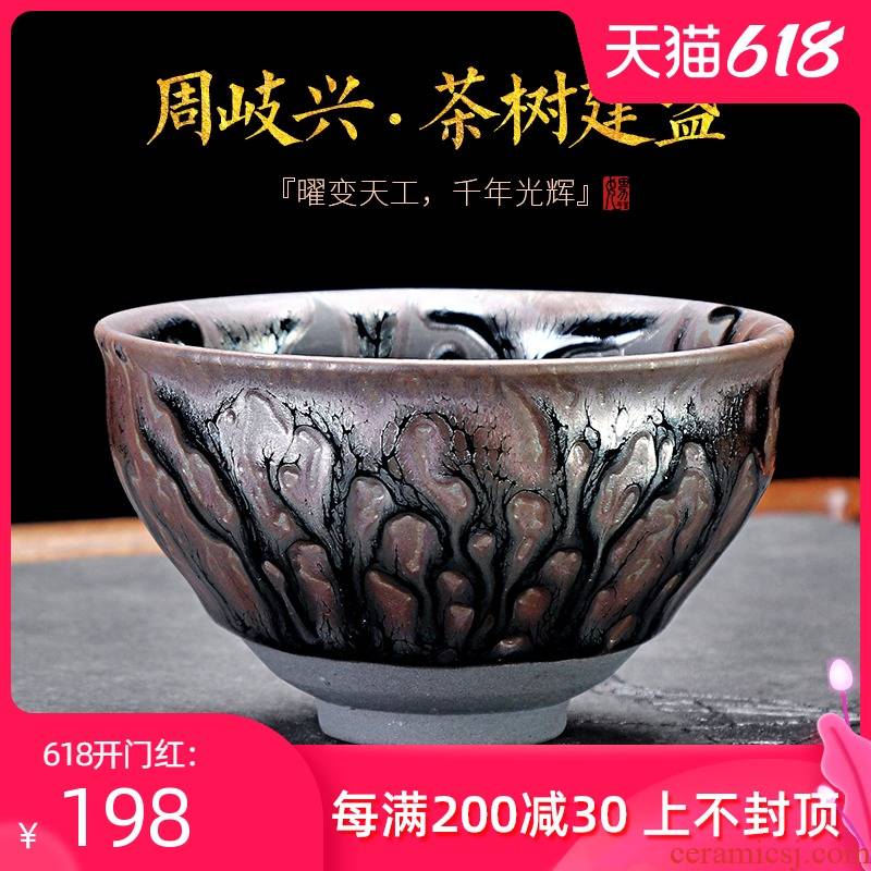 Artisan fairy jianyang built lamp that we become temmoku lamp that master cup single cup famous checking ceramic kung fu tea set sample tea cup