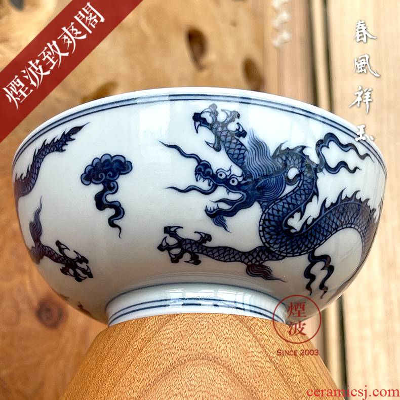 Jingdezhen spring auspicious jade Zou Jun up and imitation Ming blue and white skeleton painting of eight new system flat bowl bowl