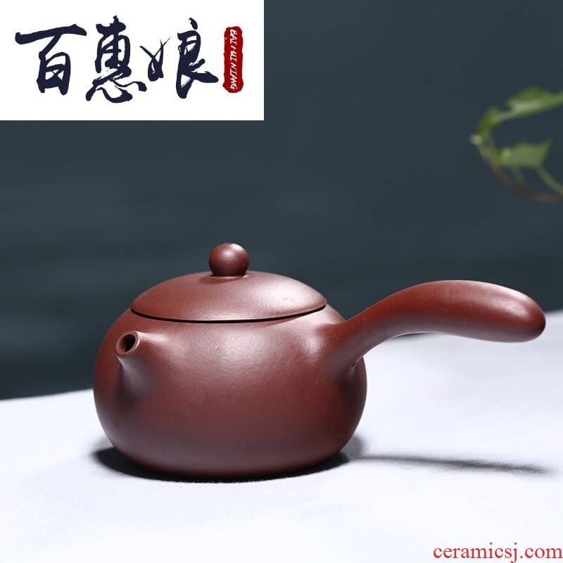 (niang yixing ores are it by the pure manual household Tang Yu teapot tea kungfu