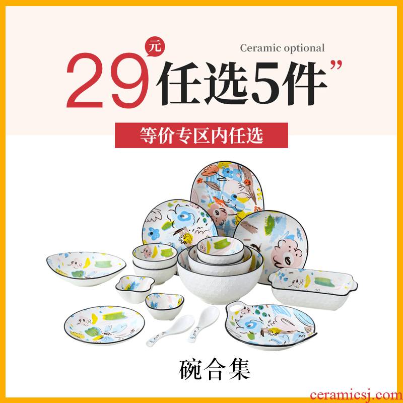 Choose five 】 【 section 29 yuan ceramic bowl household creative move eat noodles bowl of a single special dishes