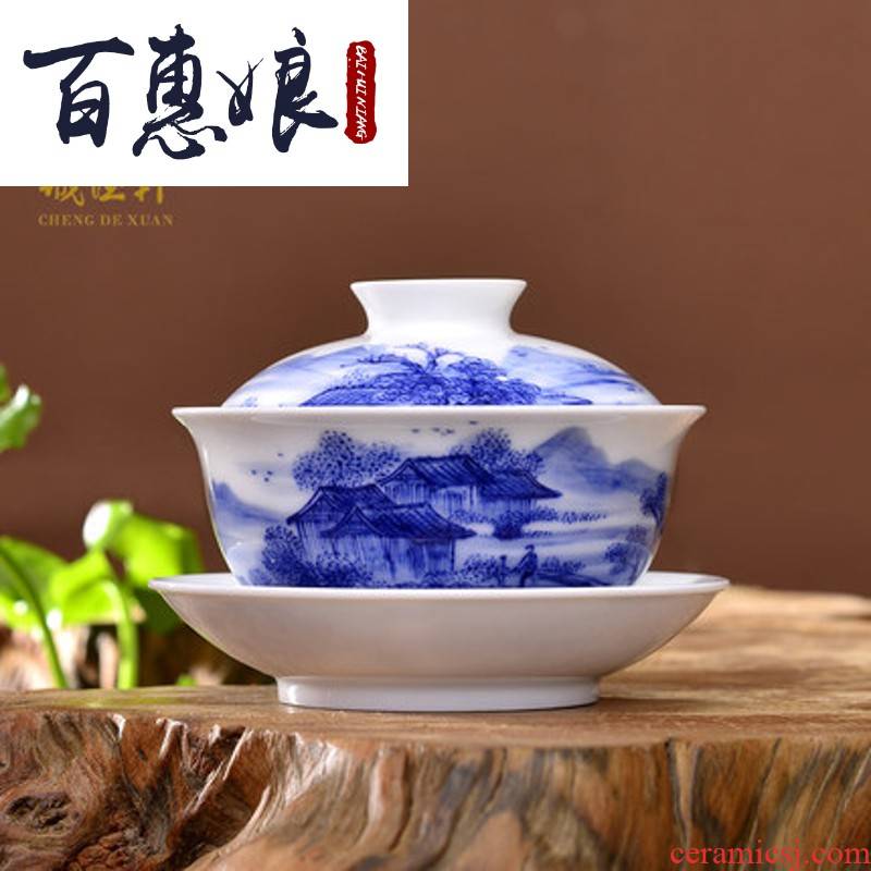 (niang jingdezhen ceramic tea set only three cup high - grade hand - made fine porcelain tureen 23 yiyi nostalgia
