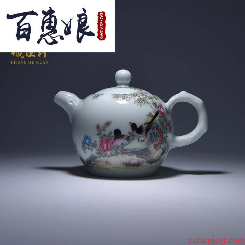(niang manual hand powder enamel teapot tea set porcelain jingdezhen high purity end 1 fang Yin classical