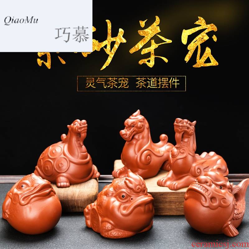 Qiao mu tea pet furnishing articles in plutus purple sand tea pet spittor dragon turtle player with kung fu tea tea tea tea tray accessories